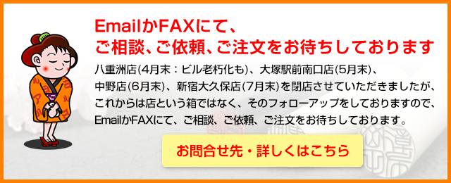 はんこ屋アルヨ！ 印鑑 はんこ ハンコ 実印 ハンコ屋 チタン印鑑 印章 社判 会社印 印鑑作成